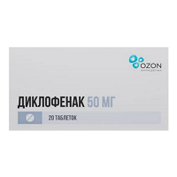Диклофенак таблетки 50мг фото