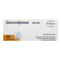 Диклофенак таблетки 100мг фото