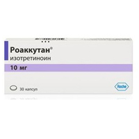 Роаккутан капсулы 10мг фото