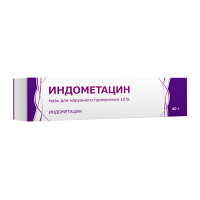 Индометацин мазь 10% 40г фото