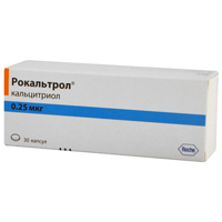 Рокальтрол капсулы 0.25мкг фото