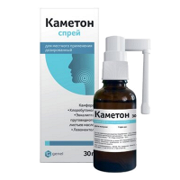 Каметон аэрозоль 30г фото