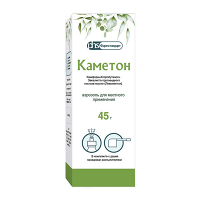 Каметон аэрозоль 45г фото