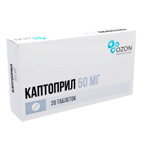 Каптоприл таблетки 50мг фото