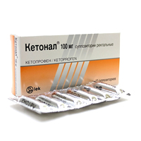 Кетонал суппозитории 100мг фото