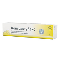 Контрактубекс гель 20г фото