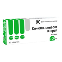 Кофеин-бензоат натрия таблетки 100мг фото