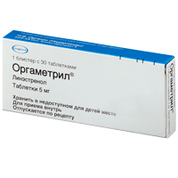 Оргаметрил таблетки 5мг фото