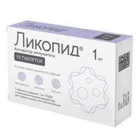 Ликопид таблетки 1мг фото