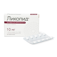 Ликопид таблетки 10мг фото