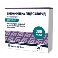 Линкомицина гидрохлорид раствор для инъекций 30% 1мл фото