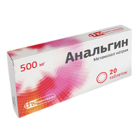 Анальгин таблетки 500мг фото