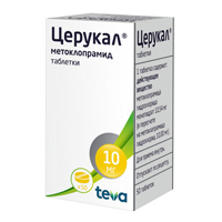 Церукал таблетки 10мг фото