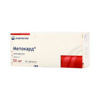 Метокард таблетки 50мг фото