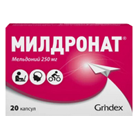 Милдронат капсулы 250мг фото