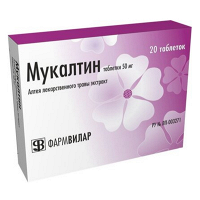 Мукалтин таблетки 50мг фото