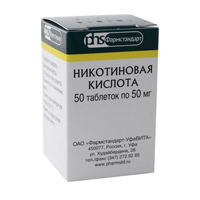 Никотиновая кислота таблетки 50мг фото