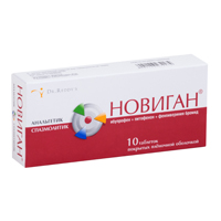 Новиган таблетки фото