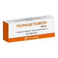 Парацетамол таблетки 500мг фото
