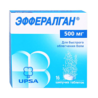 Эффералган таблетки шипучие 500мг фото