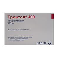 Трентал 400 таблетки 400мг фото