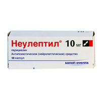 Неулептил капсулы 10мг фото
