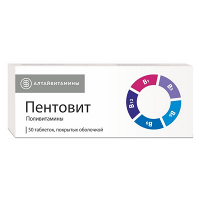 Пентовит таблетки фото