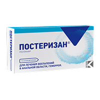 Постеризан суппозитории фото