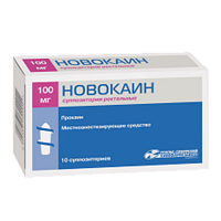 Новокаин суппозитории 100мг фото