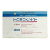 Новокаин раствор для инъекций 5мг/мл 2мл фото