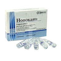 Новокаин раствор для инъекций 20мг/мл 2мл фото