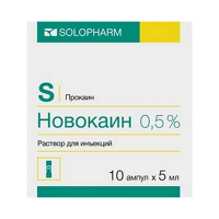 Новокаин раствор для инъекций 5мг/мл 5мл фото