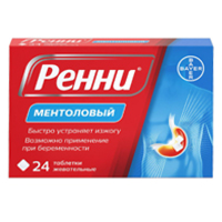 Ренни таблетки жевательные (ментоловый) 680мг+80мг фото