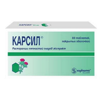 Карсил таблетки 35мг фото