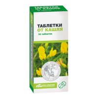 Таблетки от кашля таблетки фото