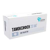 Тамоксифен таблетки 20мг фото