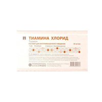 Тиамина хлорид раствор для инъекций 5% 1мл фото