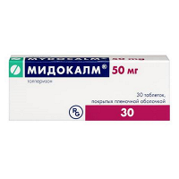 Мидокалм таблетки 50мг фото