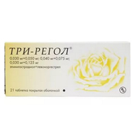 Три-регол таблетки фото