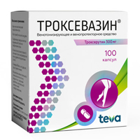 Троксевазин капсулы 300мг фото