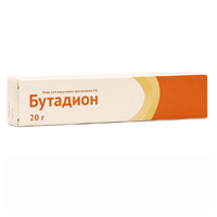 Бутадион мазь 5% 20г фото