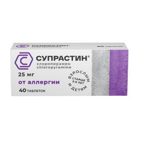 Супрастин таблетки 25мг фото