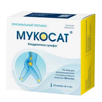 Мукосат раствор для инъекций 100мг/мл 1мл фото