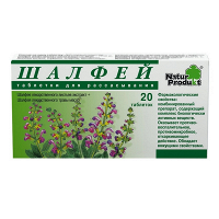 Шалфей таблетки фото