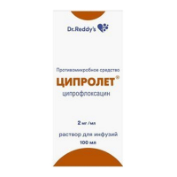 Ципролет раствор для инъекций 2мг/мл 100мл фото