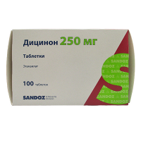 Дицинон таблетки 250мг фото