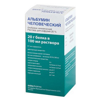 Альбумин человеческий раствор для инъекций 20% 100мл фото