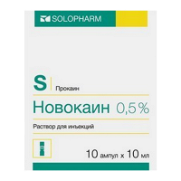 Новокаин раствор для инъекций 5мг/мл 10мл фото