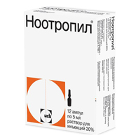 Ноотропил раствор для инъекций 20% 5мл фото