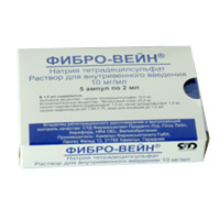 Фибро-Вейн раствор для инъекций 1% 2мл фото